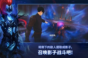 我独自升级ARISE官方版