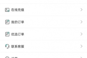 万用指南官方app