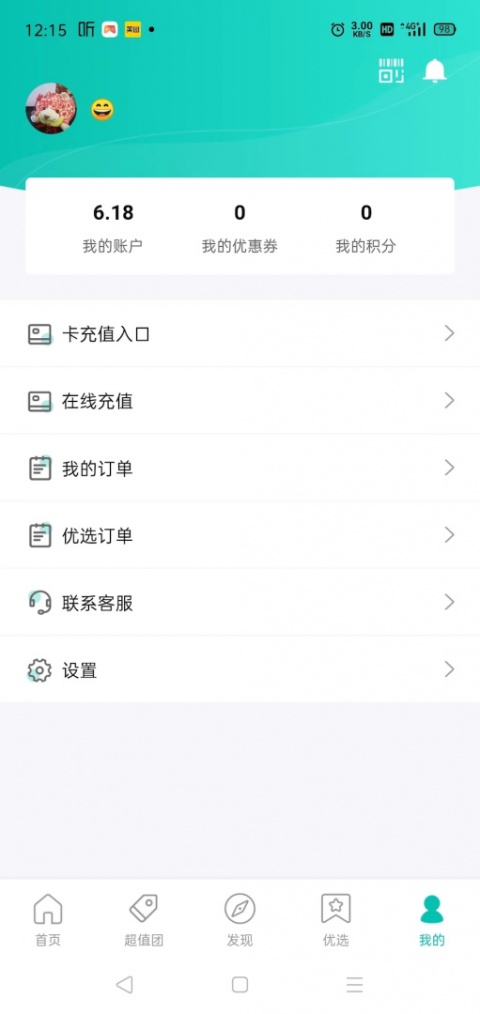 万用指南官方app