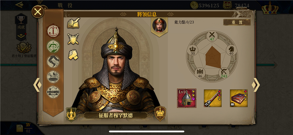 欧陆战争7中世纪官方版