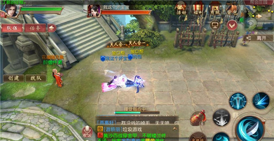 大唐无双唯美版