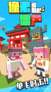 像素僵尸射击弓箭手机版