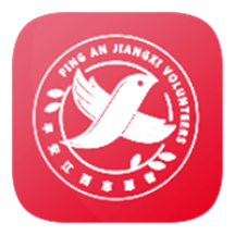 平安江西志愿者app官方版