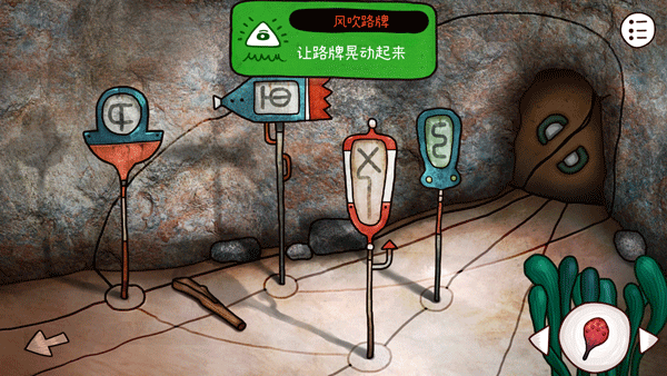 迷失岛3宇宙的尘埃手机版