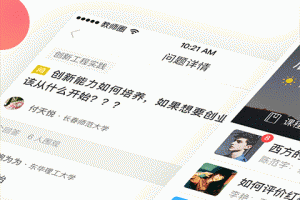 知到教师版官方版