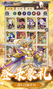 问鼎封神0.1折版