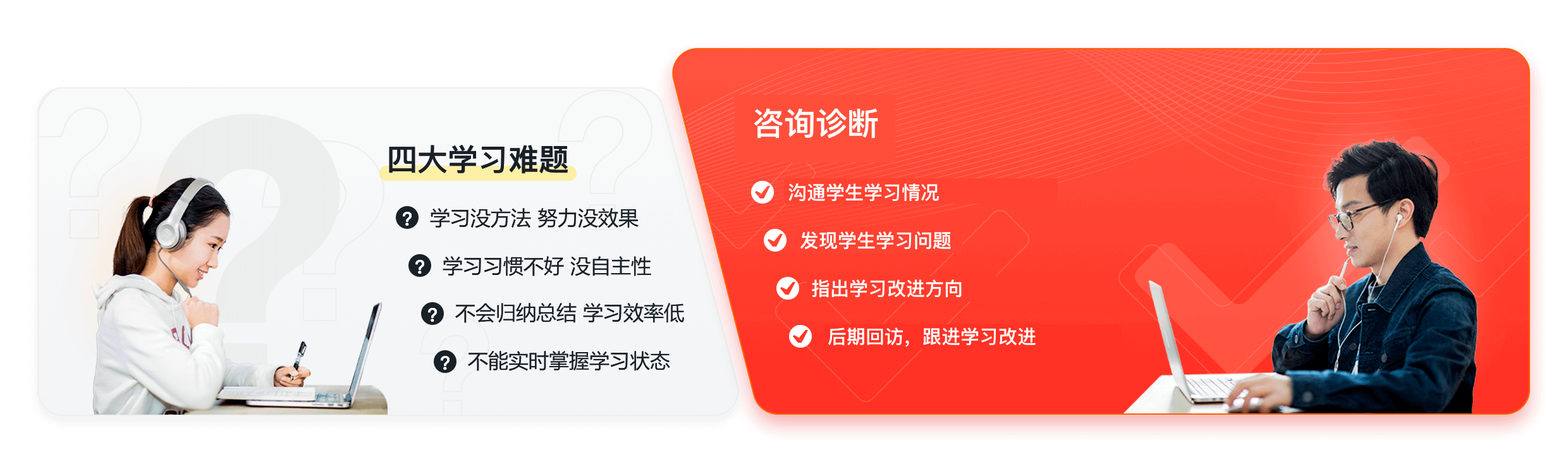 清北道远课堂官方版app