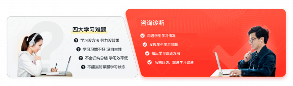 清北道远课堂官方版app
