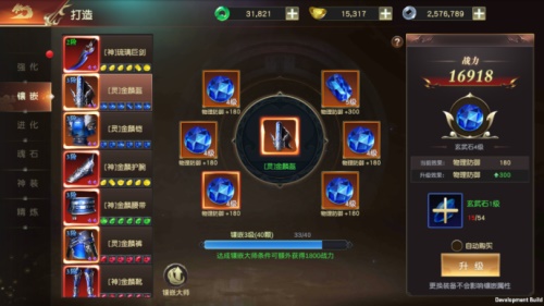 远征2小米版