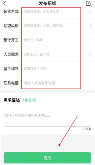 考拉小匠最新版