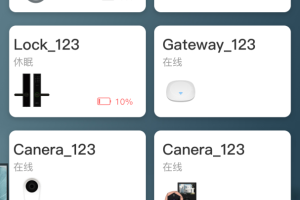 慧享家app
