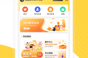 练多多app