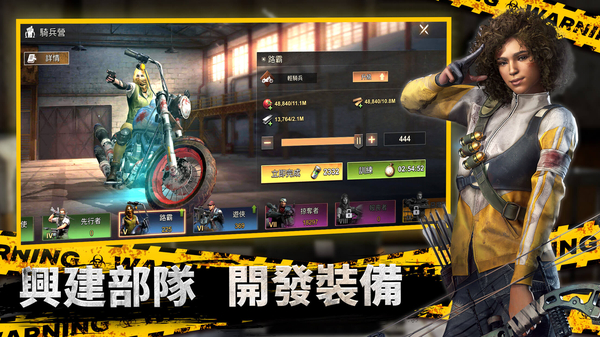 全面尸控官方版