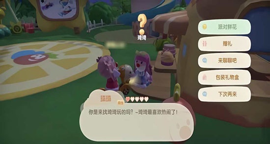 摩尔庄园小米版