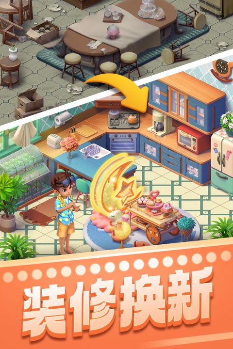 宾果消消消微信登录版