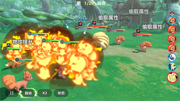 喵喵爱冒险官方版