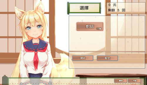 与钴狐的日常冷狐版