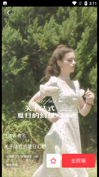 亲拍最新版