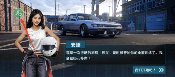 CarX漂移赛车3破解版