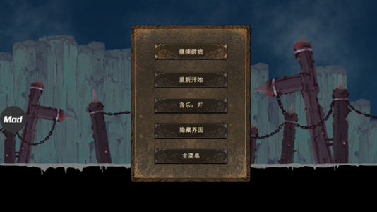 武士岚2中文内置菜单版