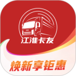 江淮卡友app手机版