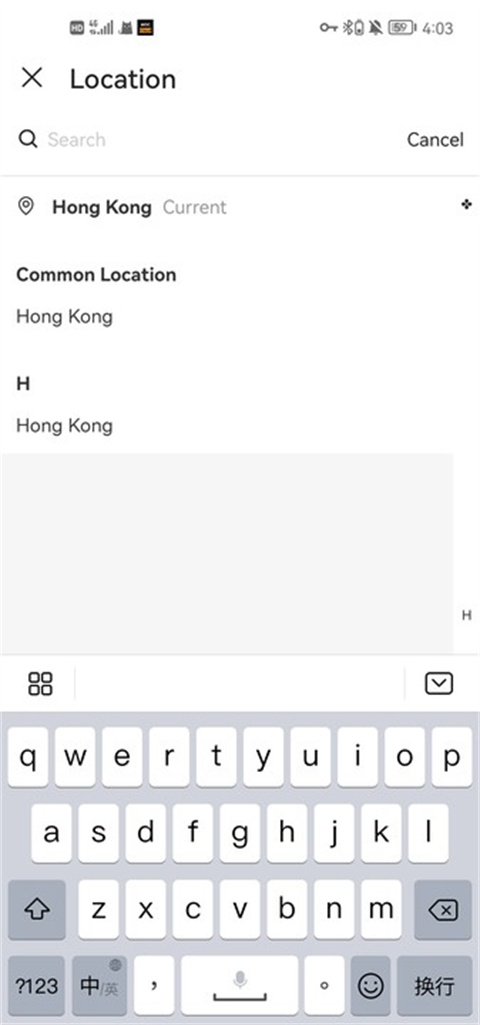 shein跨境电商app