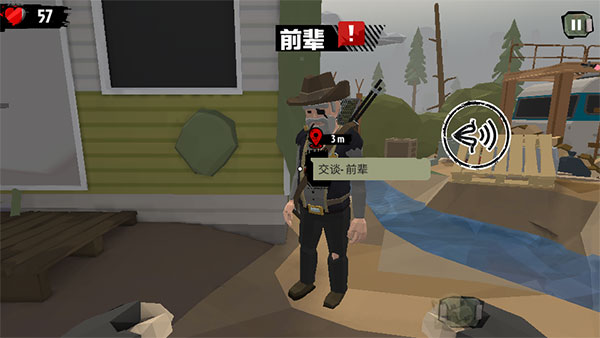 步行僵尸2破解版
