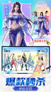 仙灵修真官方正版