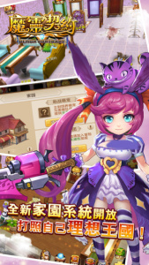 魔灵契约（最强阵容）