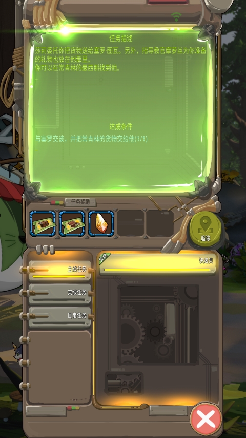 落神之地手游