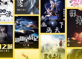 二狗免费小说app