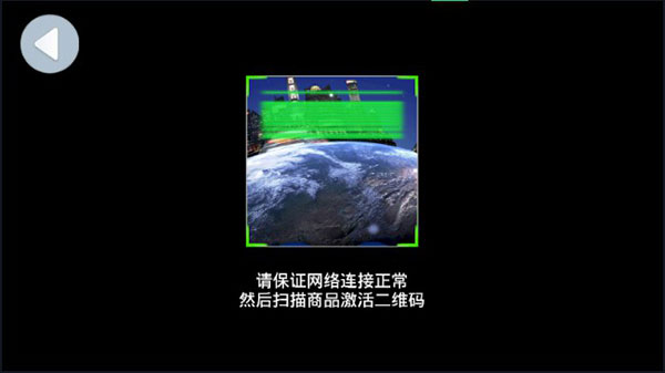 魔幻地球app