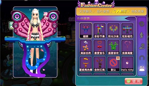 劲舞时代小米版