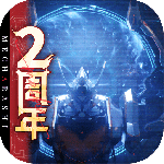 钢岚手游官方版