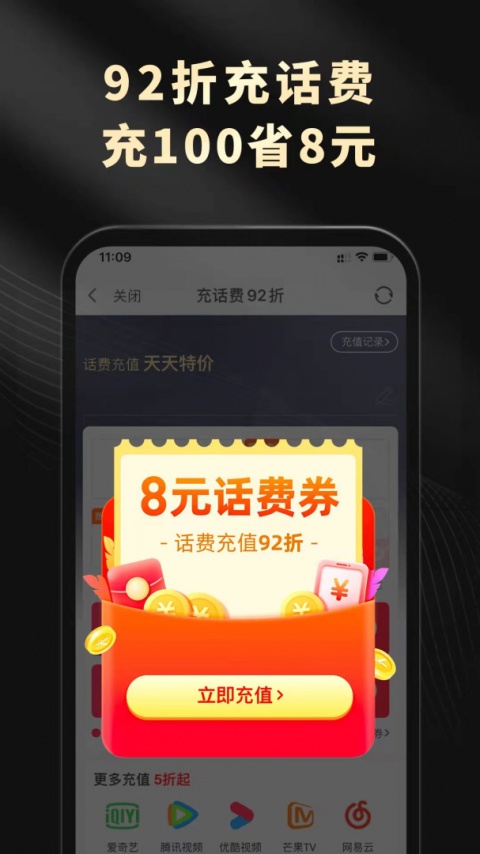 灵犀生活官方版