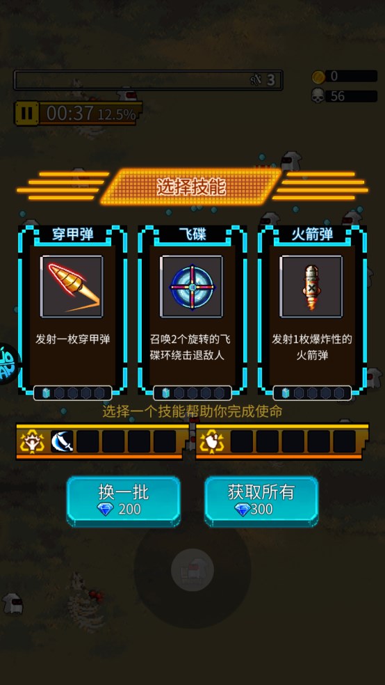 英雄连城（合金割草0.1折）