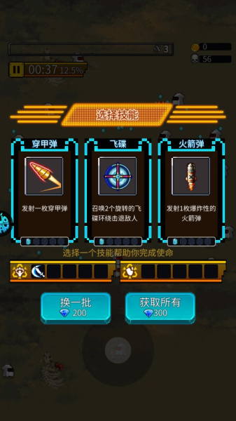 英雄连城（合金割草0.1折）