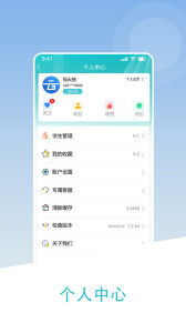 视云格app