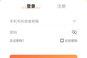 看护家app