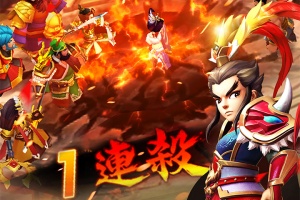 塔防三国志2官方版