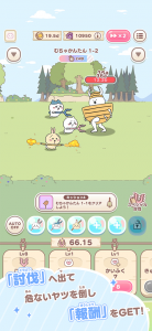 口袋吉伊卡哇日服(ちいぽけ)