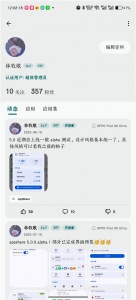 AppShare手机版