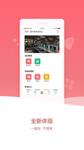 比夫电竞app