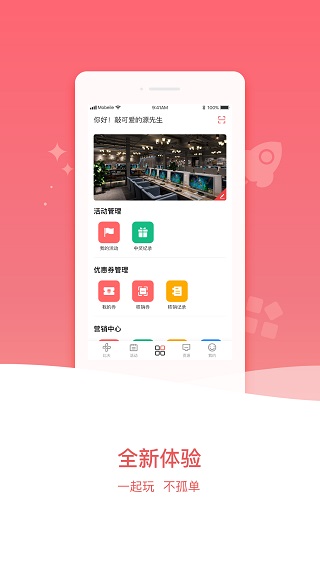 比夫电竞app