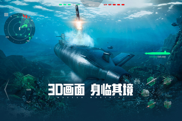 现代战舰小米版
