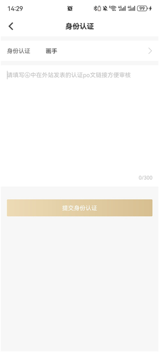 cpp无差别同人app