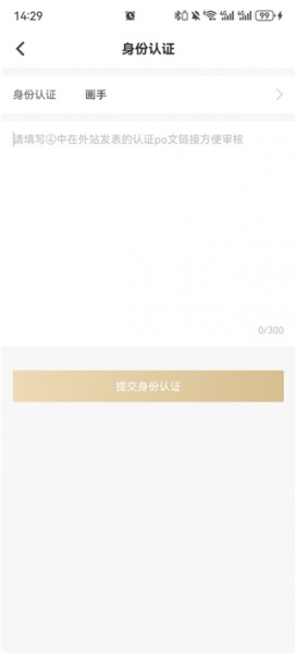 cpp无差别同人app