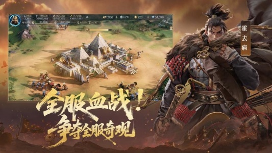 世界启元手游官方版