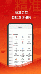 渤海保呗app