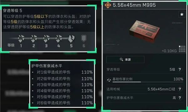 三角洲行动国际服